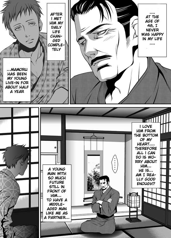 Kinbaku Chapter 1 page 11 - 