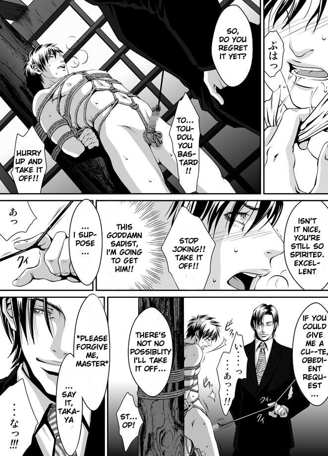 Kinbaku Chapter 1 page 5 - 