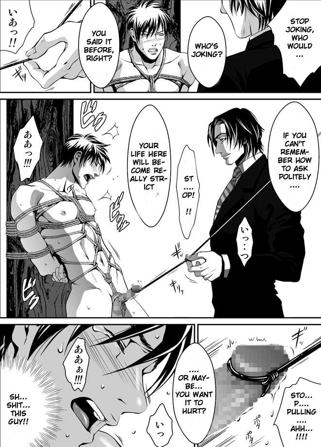 Kinbaku Chapter 1 page 6 - 