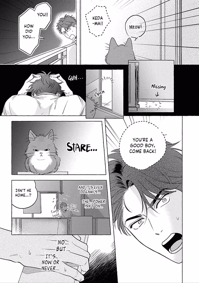 Kind of a Wolf Chapter 1 page 23 - 
