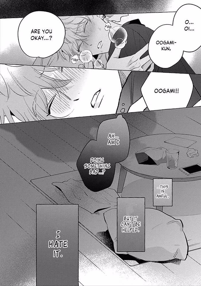 Kind of a Wolf Chapter 1 page 32 - 