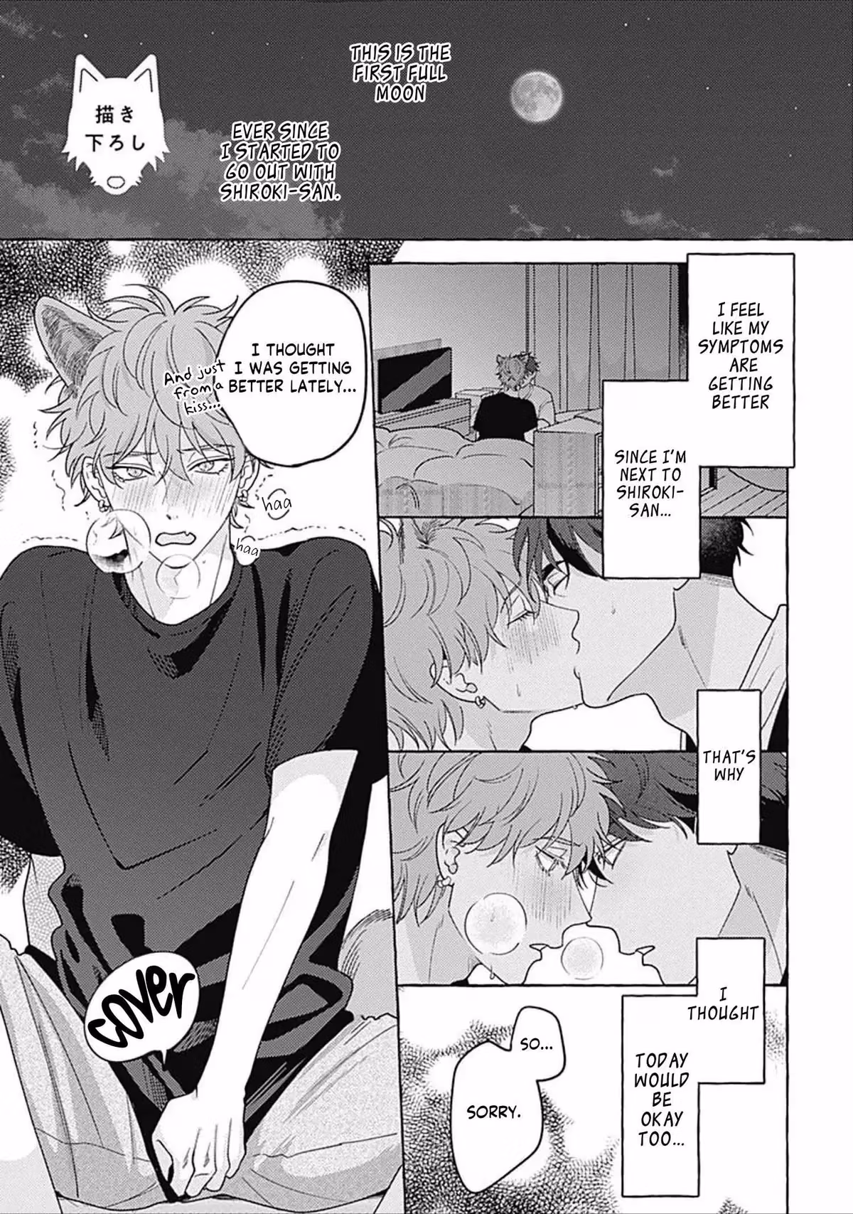 Kind of a Wolf Chapter 16 page 2 - 
