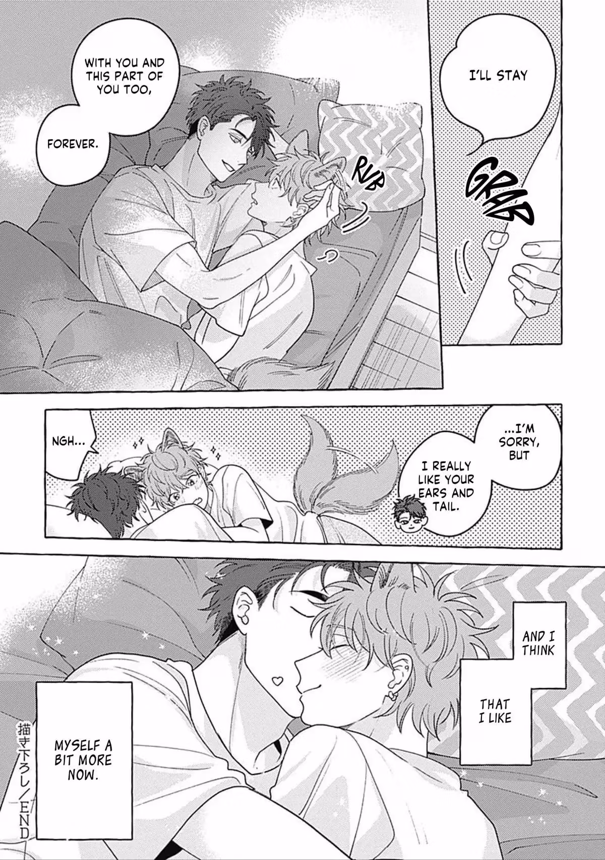 Kind of a Wolf Chapter 16 page 14 - 