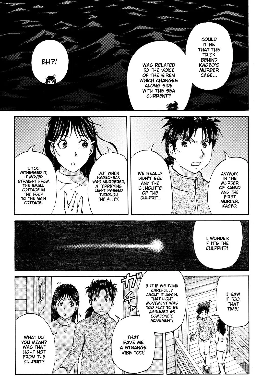 Kindaichi Case Files Returns Chapter 108 page 8 - 