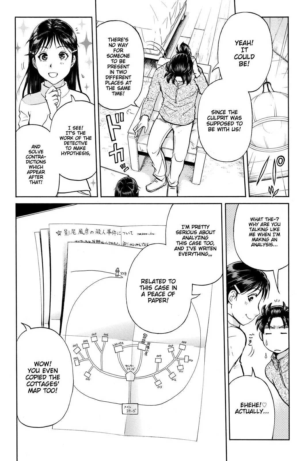 Kindaichi Case Files Returns Chapter 108 page 9 - 
