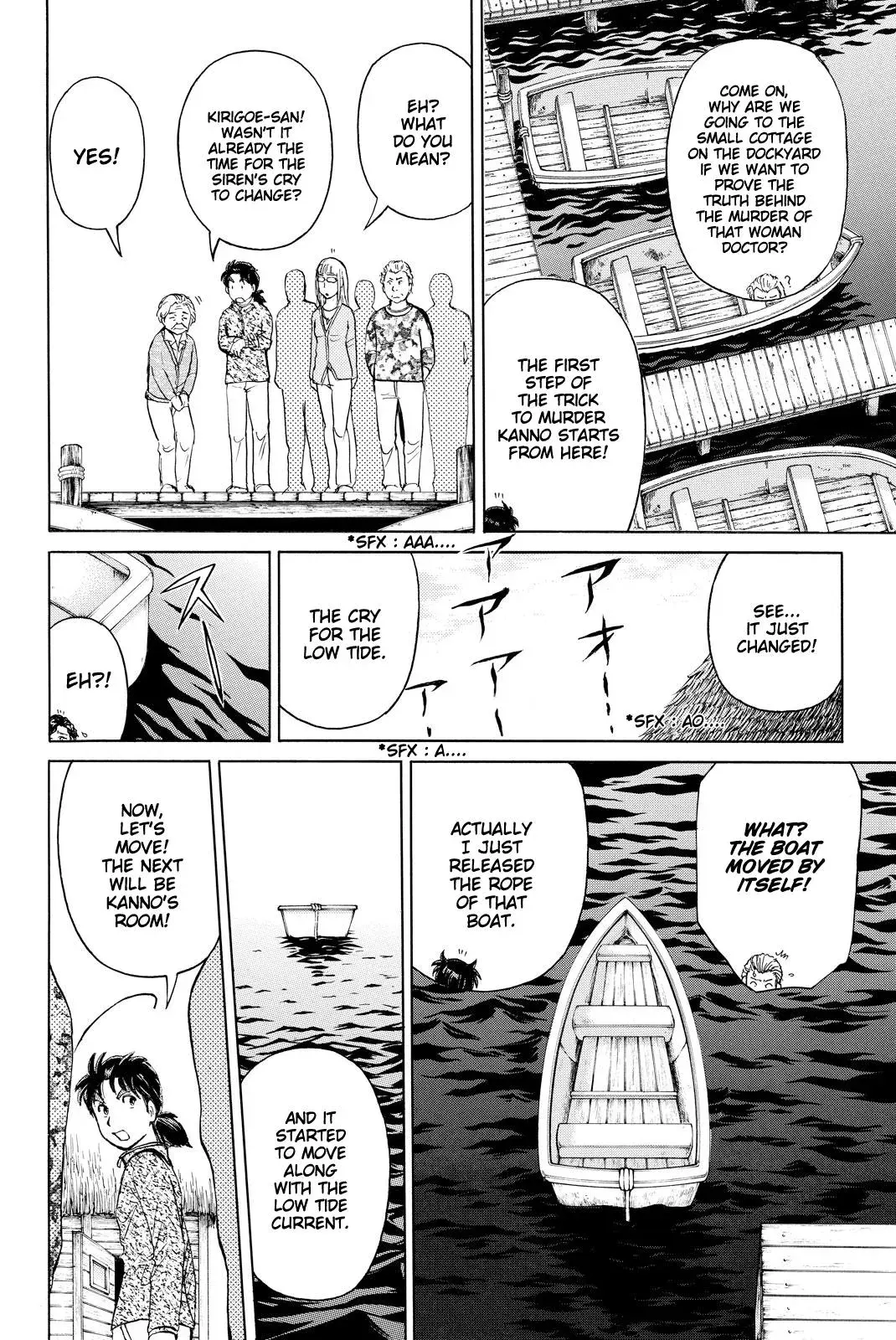 Kindaichi Case Files Returns Chapter 110 page 17 - 