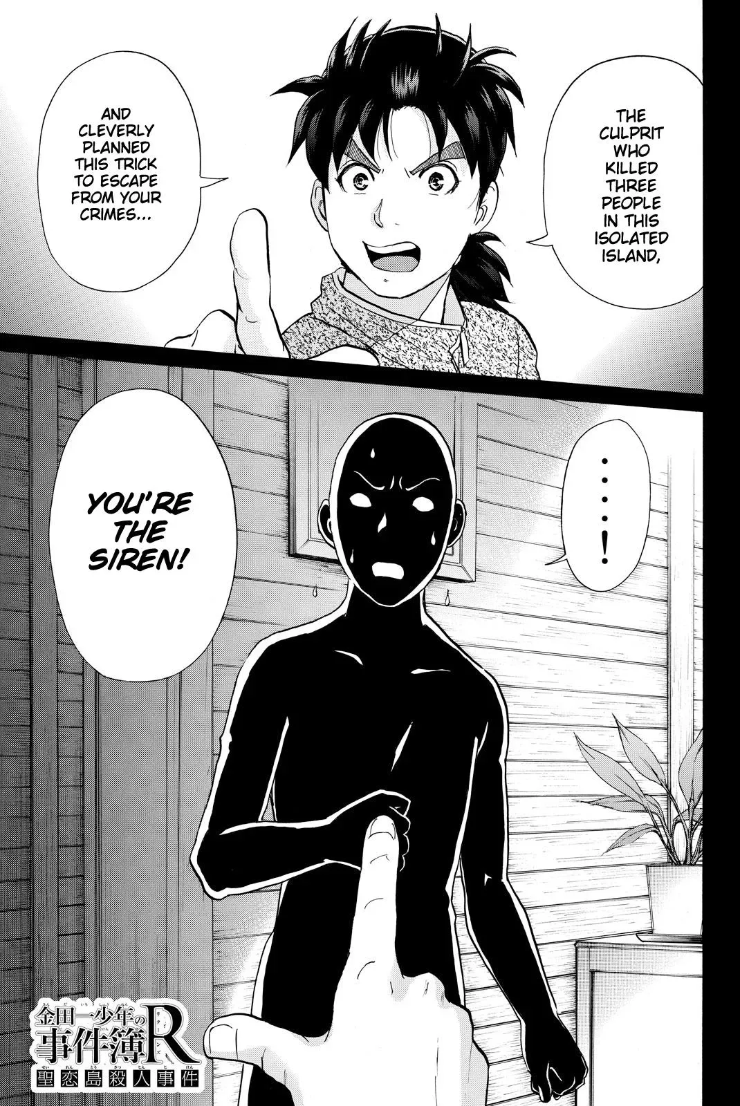 Kindaichi Case Files Returns Chapter 110 page 4 - 