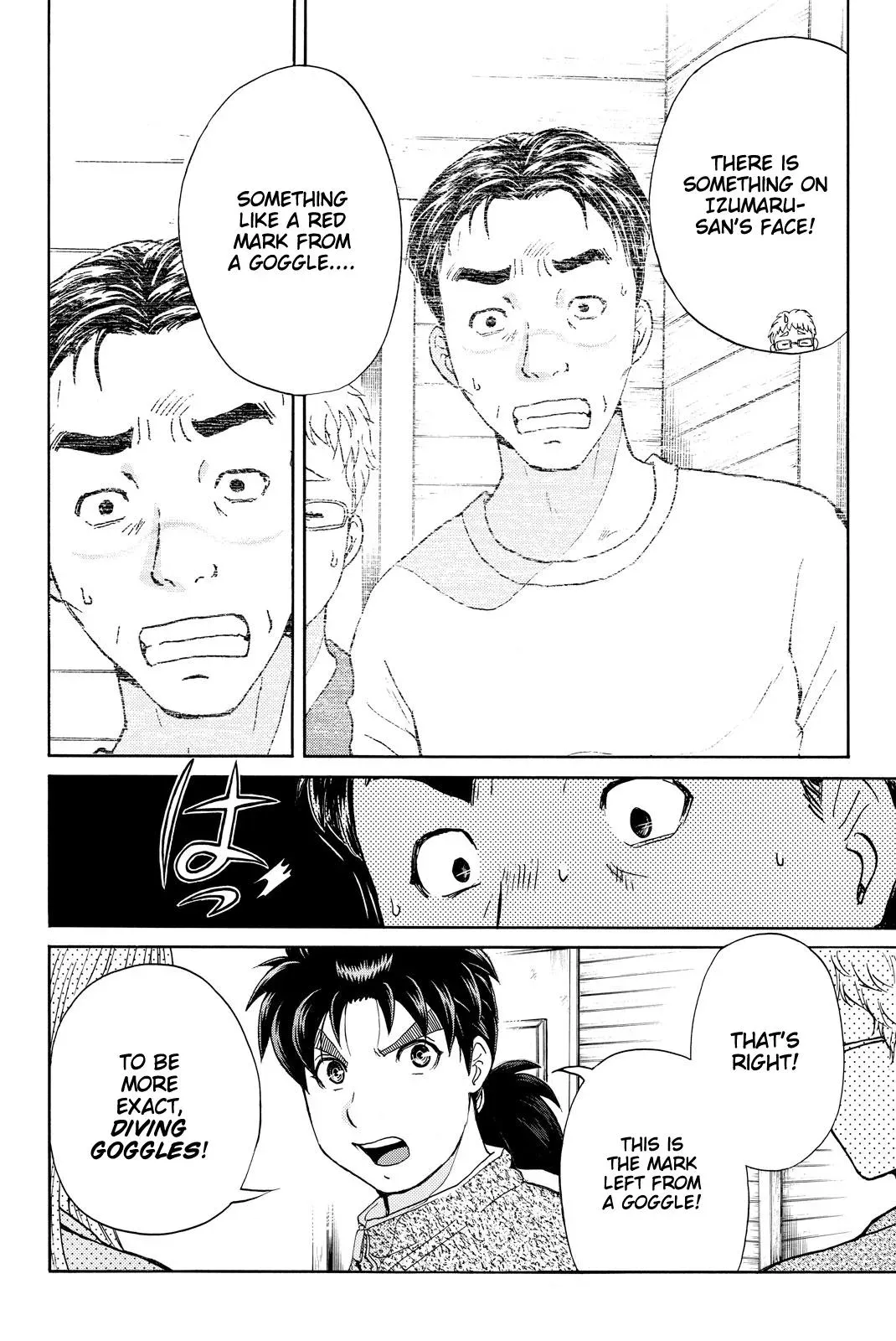 Kindaichi Case Files Returns Chapter 110 page 9 - 