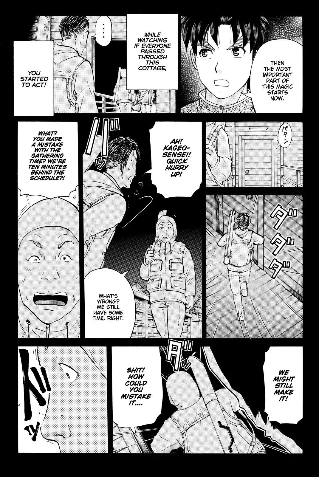 Kindaichi Case Files Returns Chapter 111 page 12 - 