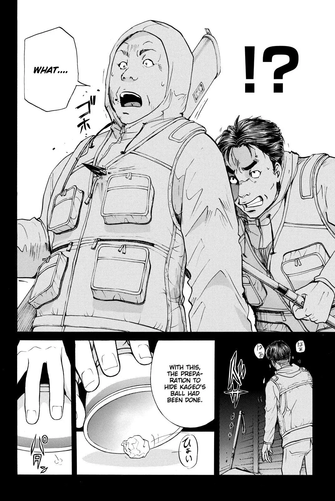 Kindaichi Case Files Returns Chapter 111 page 13 - 