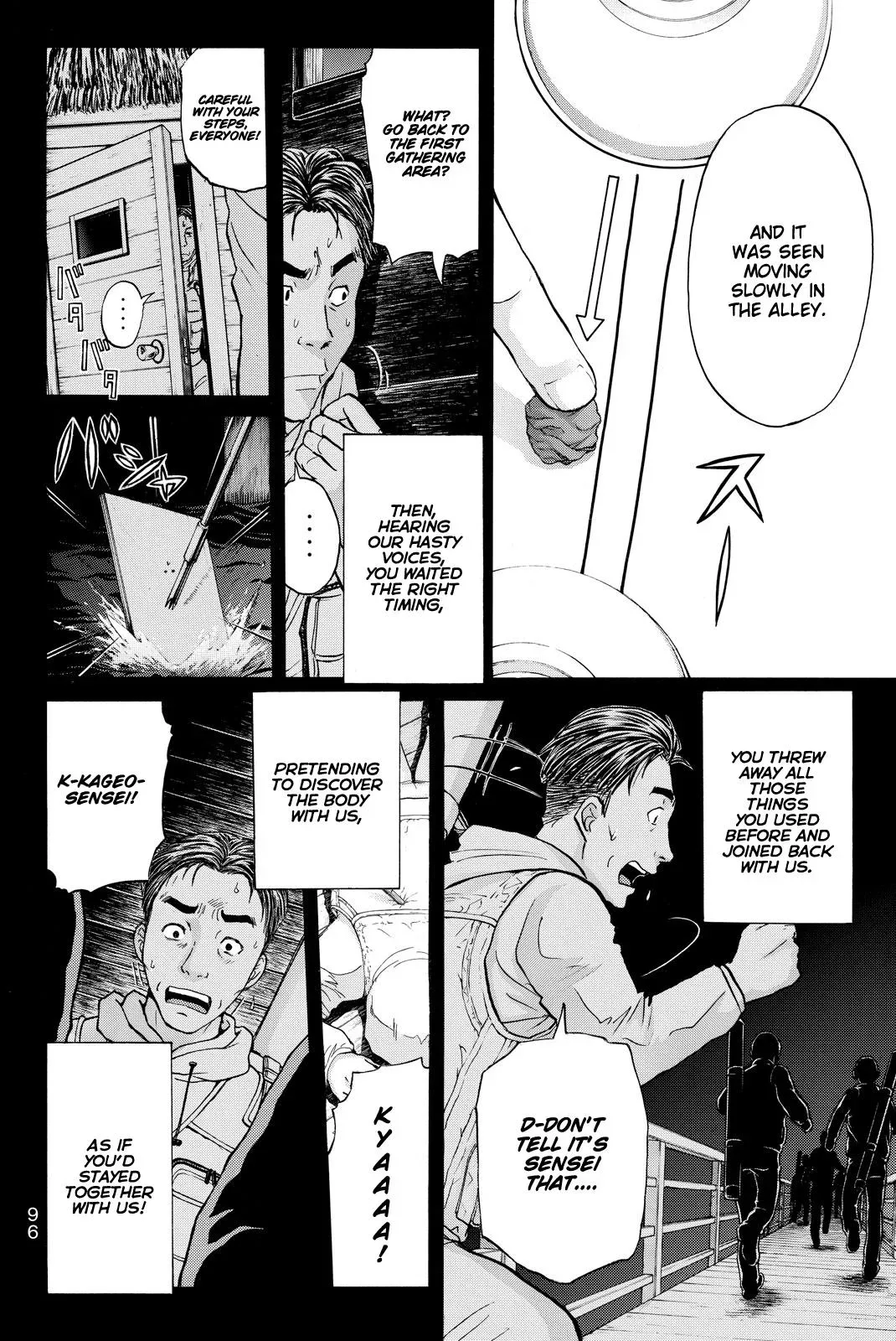 Kindaichi Case Files Returns Chapter 111 page 17 - 