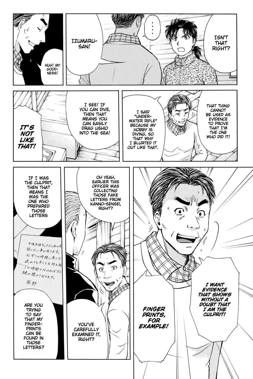 Kindaichi Case Files Returns Chapter 111 page 19 - 