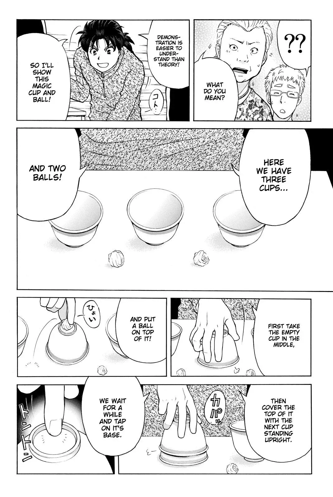 Kindaichi Case Files Returns Chapter 111 page 5 - 