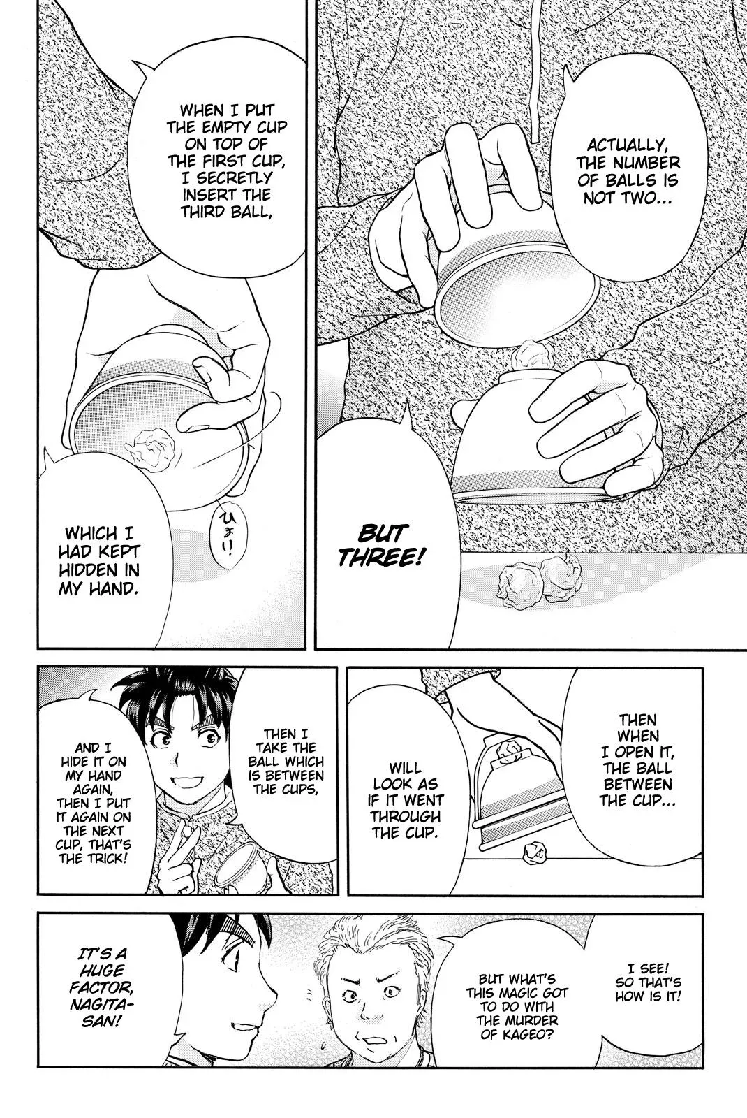 Kindaichi Case Files Returns Chapter 111 page 7 - 