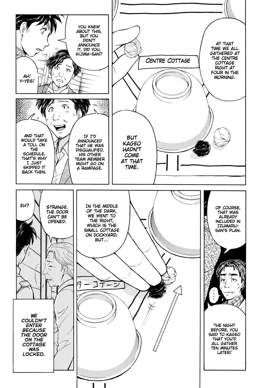 Kindaichi Case Files Returns Chapter 111 page 10 - 