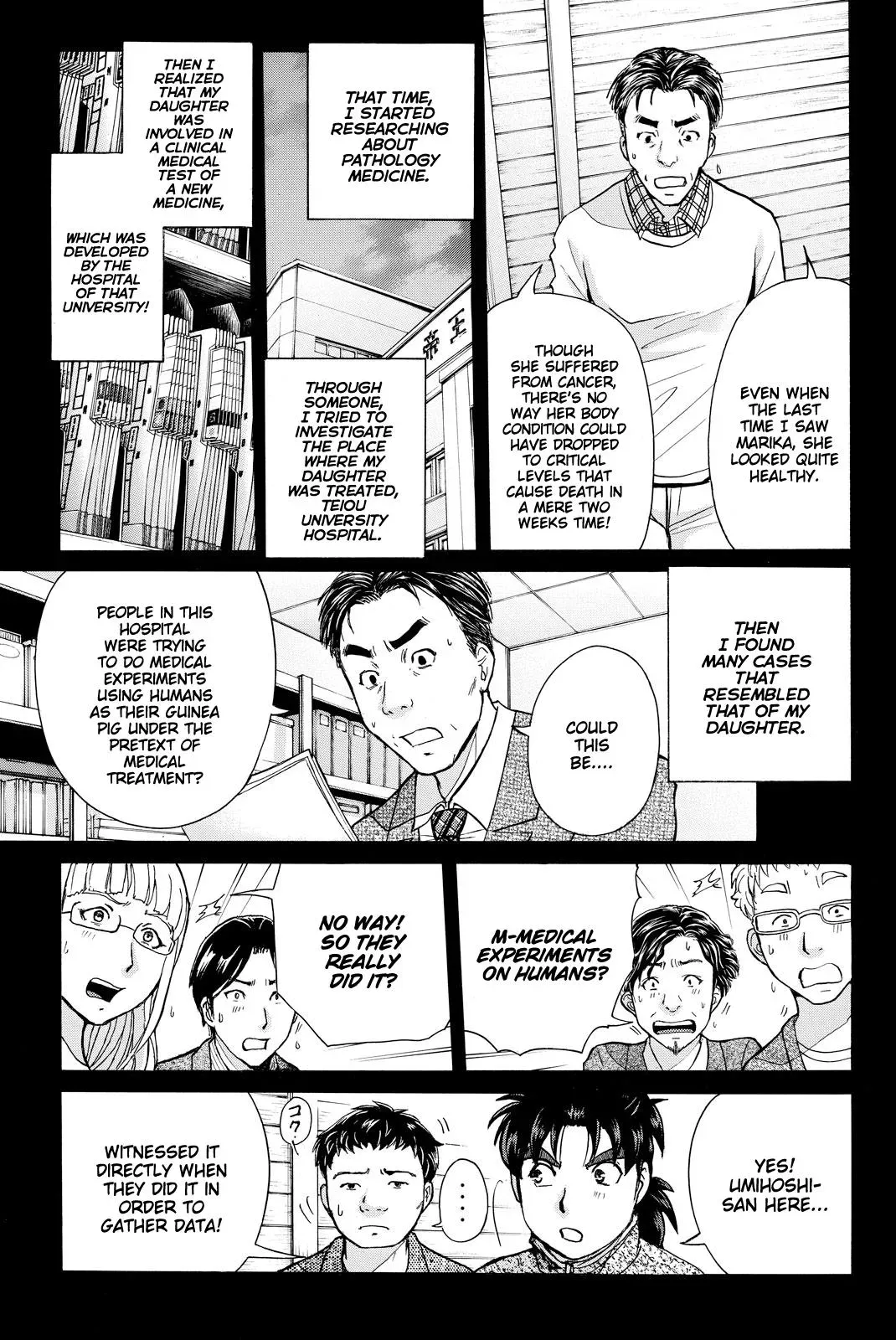 Kindaichi Case Files Returns Chapter 112 page 12 - 