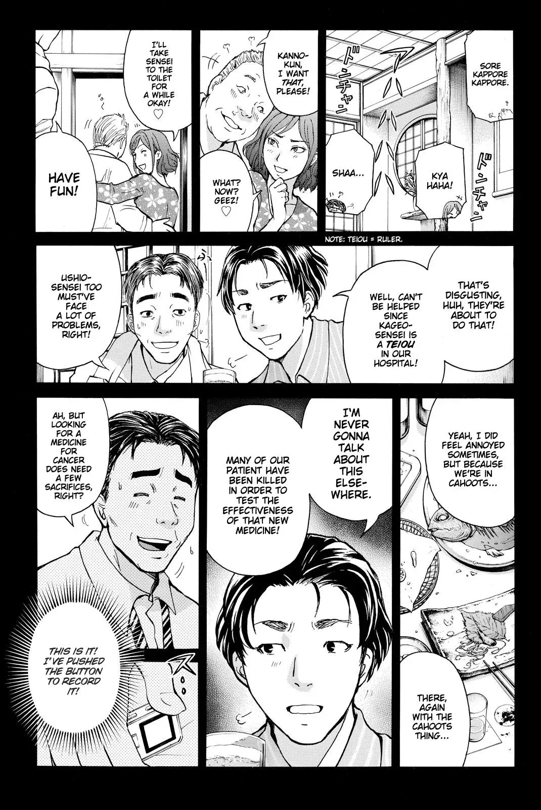 Kindaichi Case Files Returns Chapter 112 page 14 - 