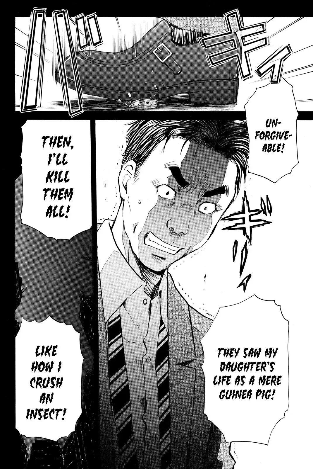 Kindaichi Case Files Returns Chapter 112 page 17 - 