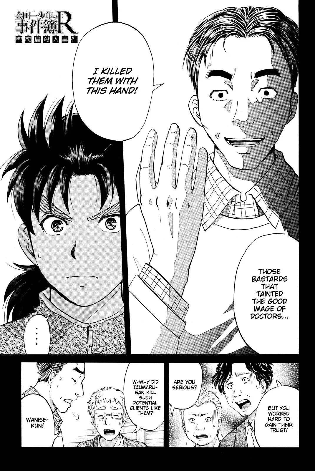 Kindaichi Case Files Returns Chapter 112 page 4 - 