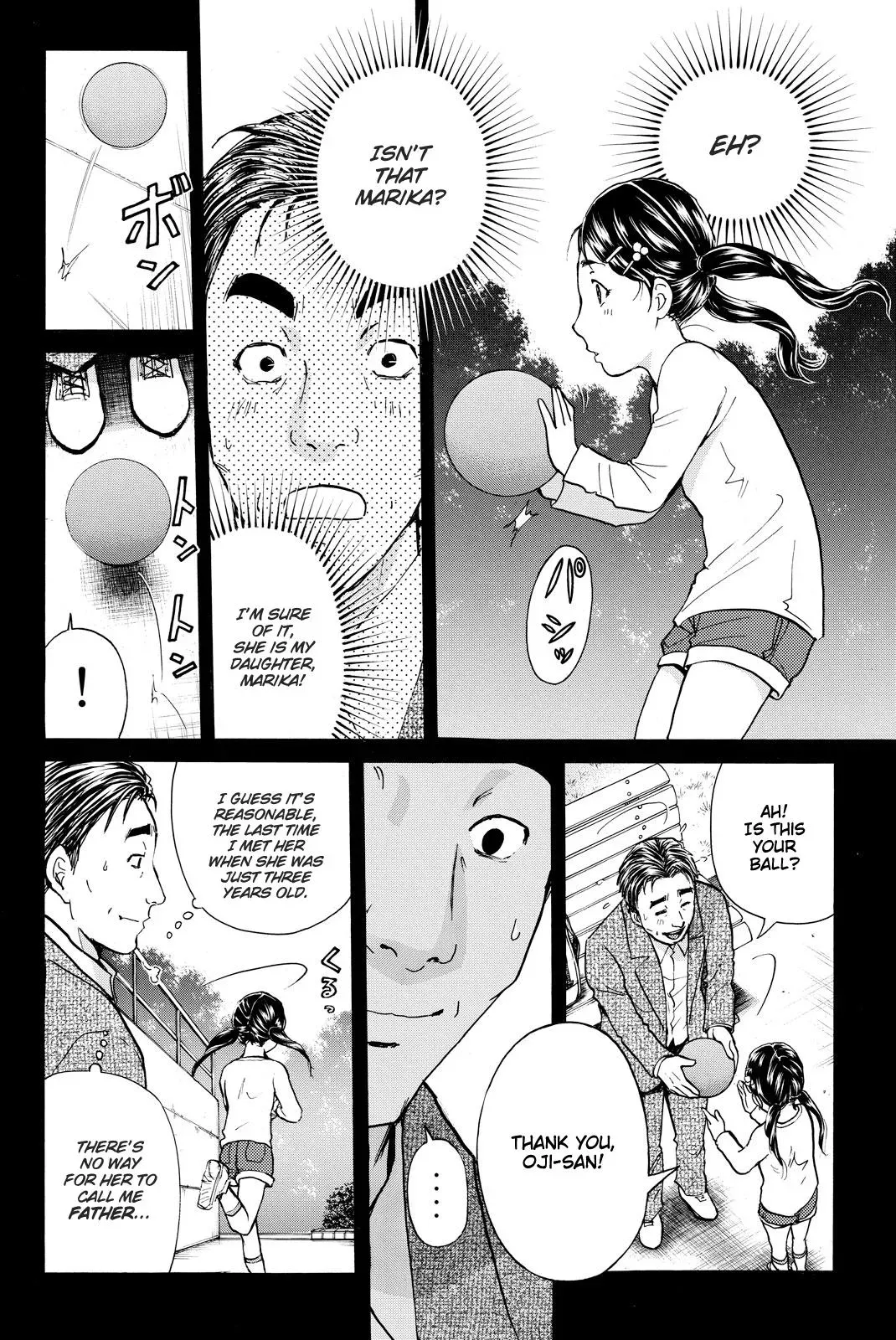 Kindaichi Case Files Returns Chapter 112 page 7 - 