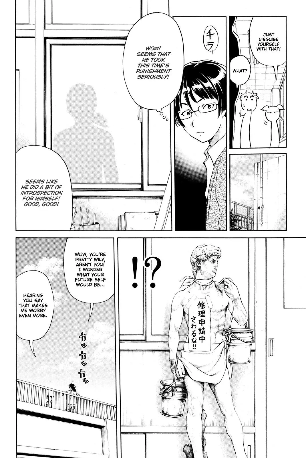 Kindaichi Case Files Returns Chapter 113 page 12 - 