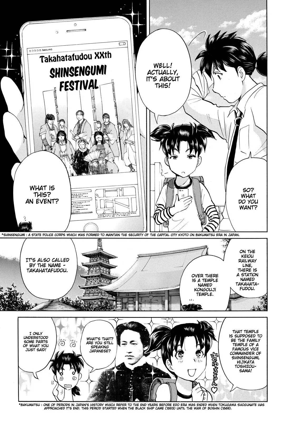 Kindaichi Case Files Returns Chapter 113 page 13 - 