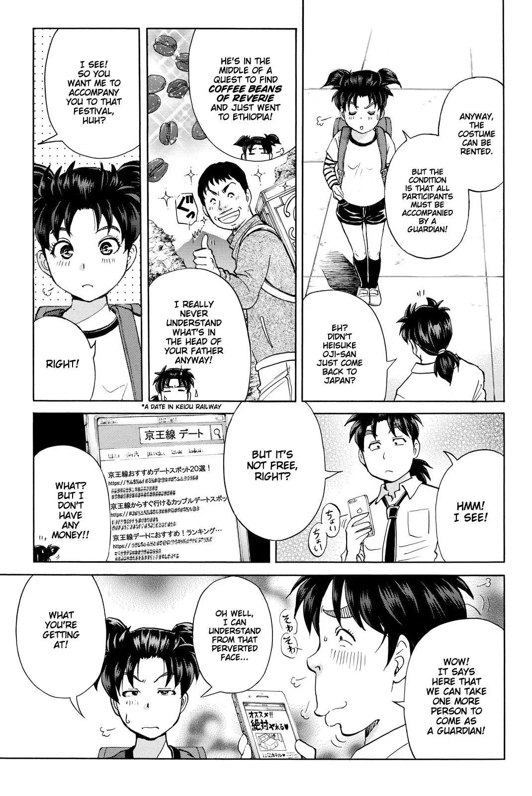 Kindaichi Case Files Returns Chapter 113 page 15 - 