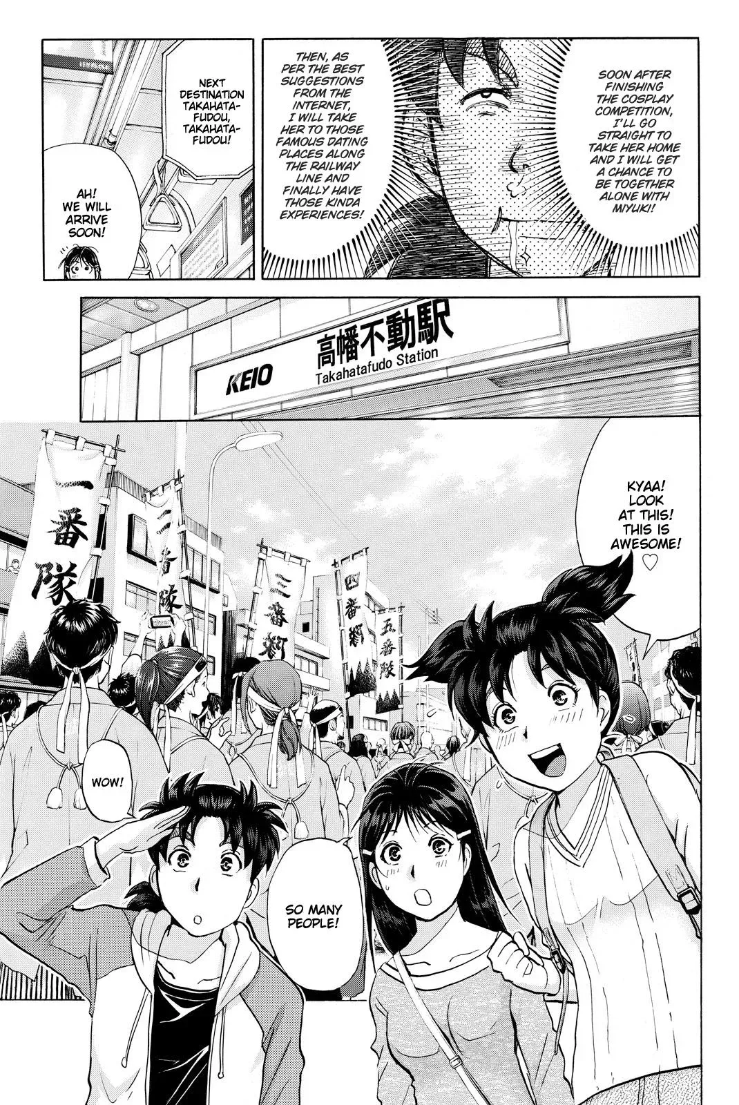 Kindaichi Case Files Returns Chapter 113 page 17 - 