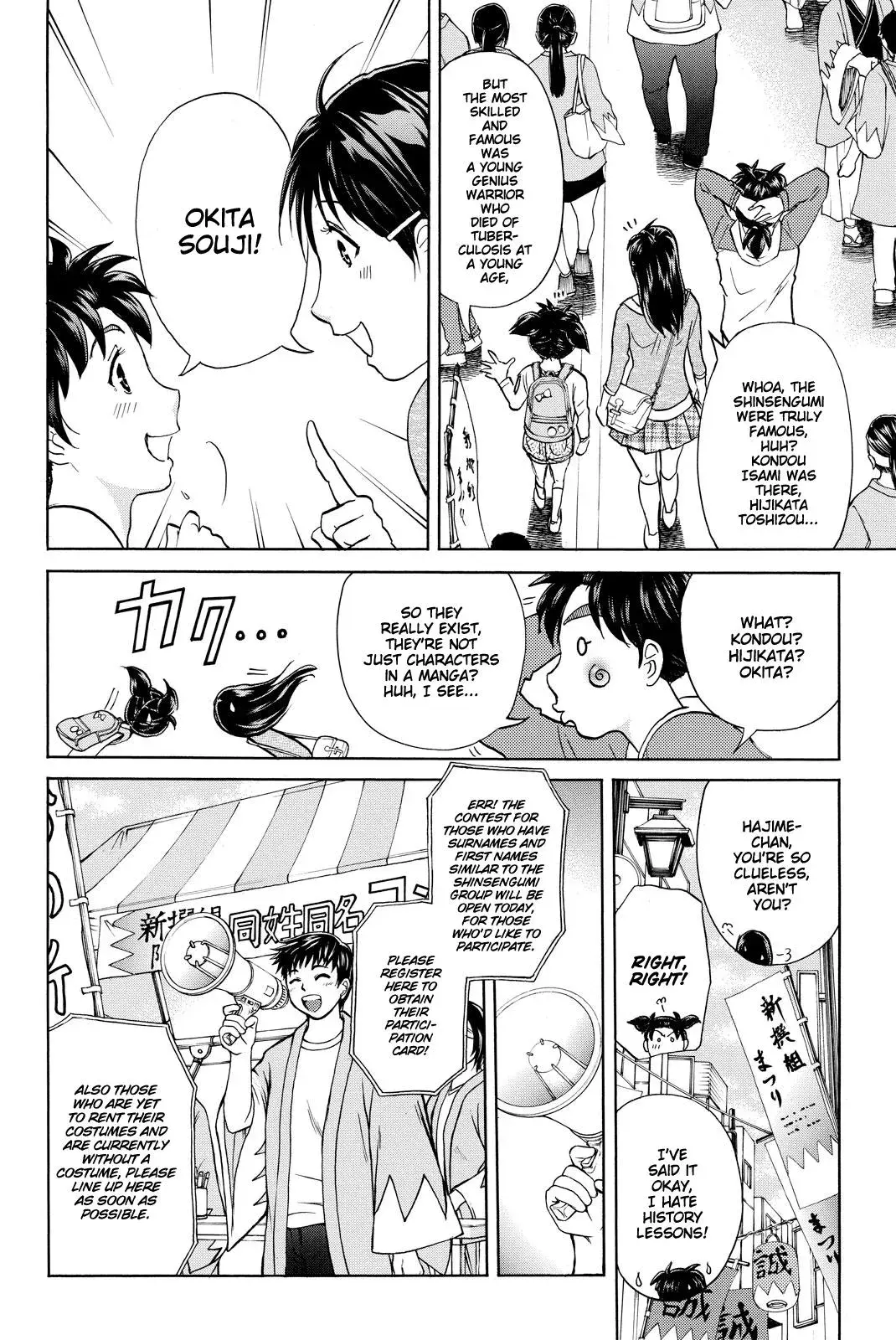 Kindaichi Case Files Returns Chapter 113 page 18 - 