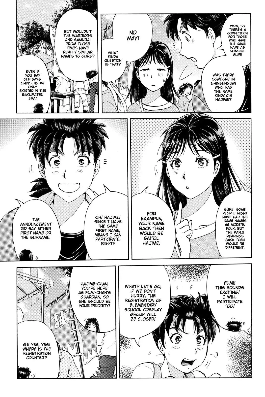 Kindaichi Case Files Returns Chapter 113 page 19 - 