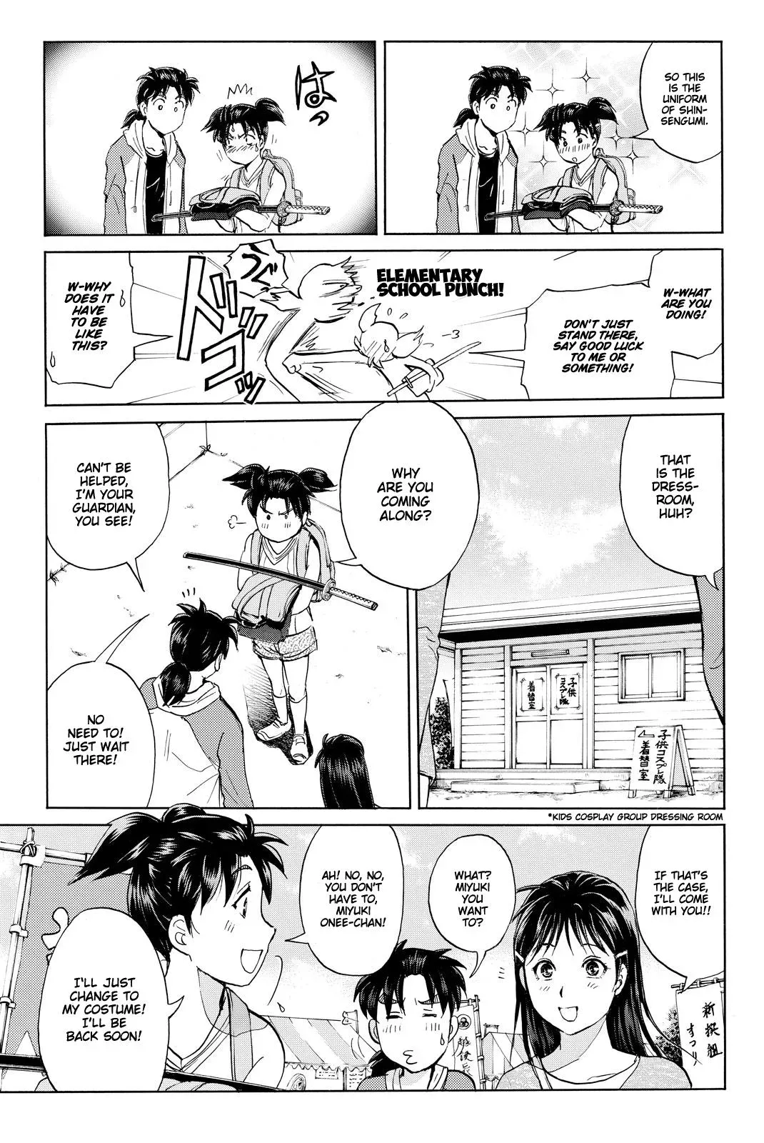 Kindaichi Case Files Returns Chapter 113 page 21 - 