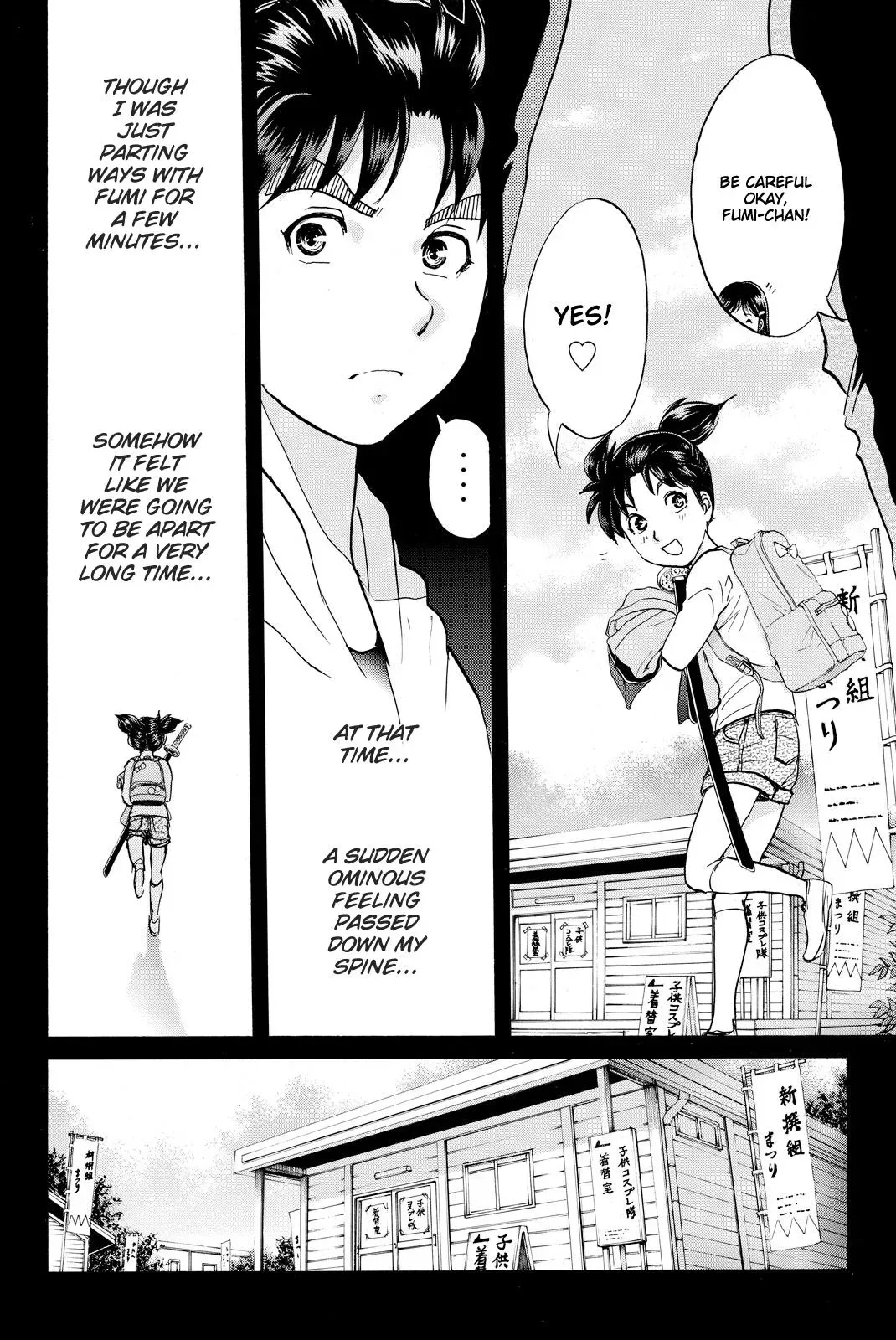 Kindaichi Case Files Returns Chapter 113 page 22 - 