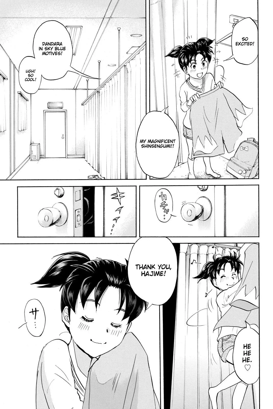 Kindaichi Case Files Returns Chapter 113 page 23 - 