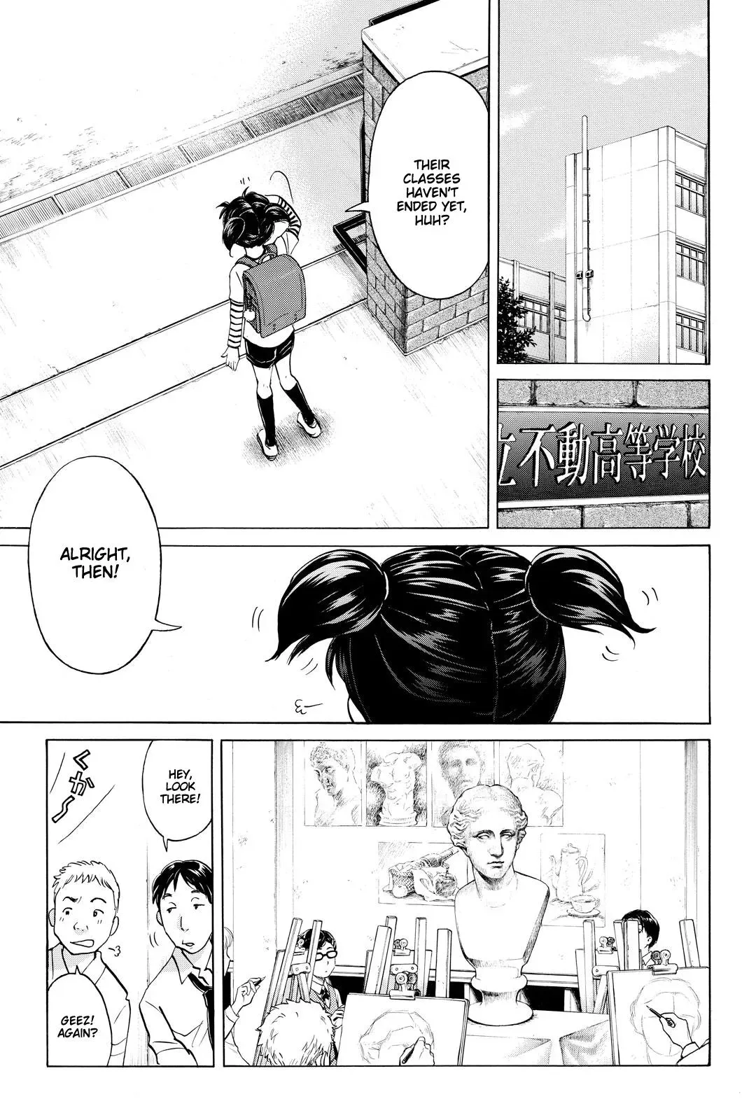 Kindaichi Case Files Returns Chapter 113 page 7 - 