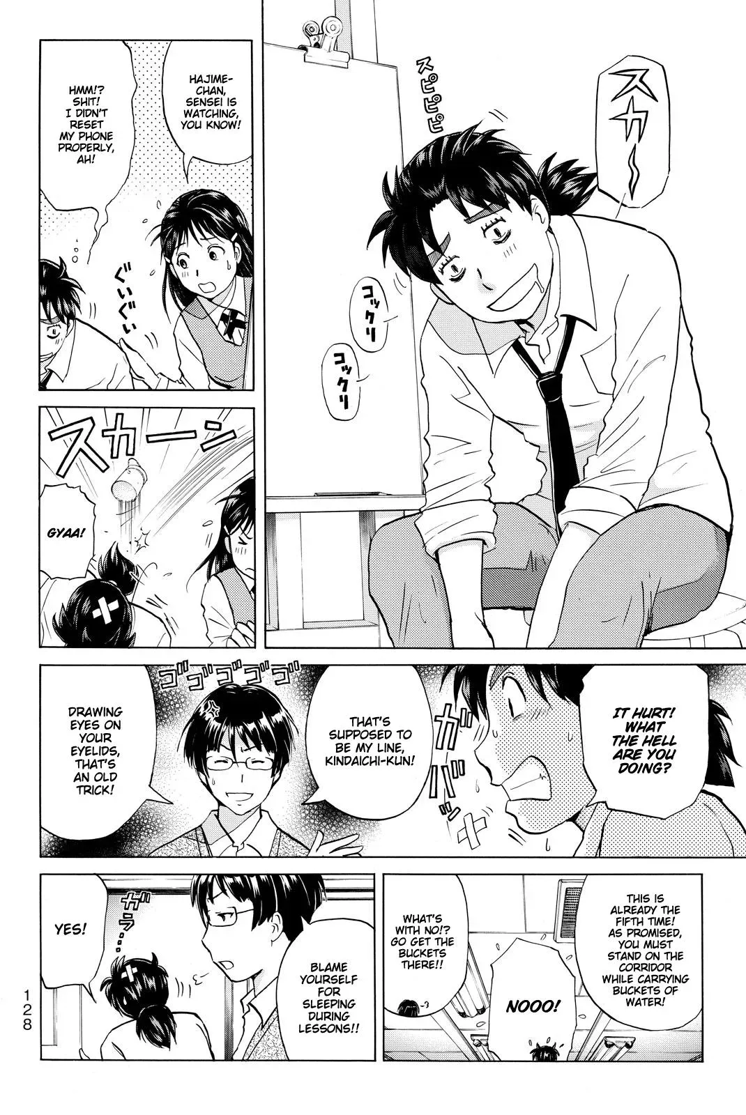 Kindaichi Case Files Returns Chapter 113 page 8 - 