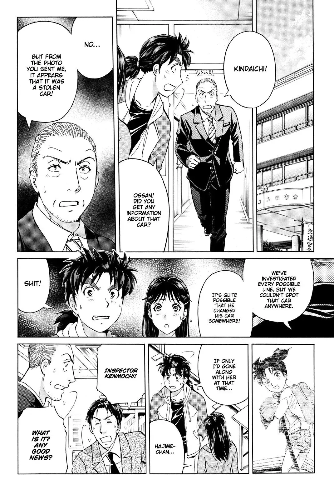Kindaichi Case Files Returns Chapter 114 page 13 - 