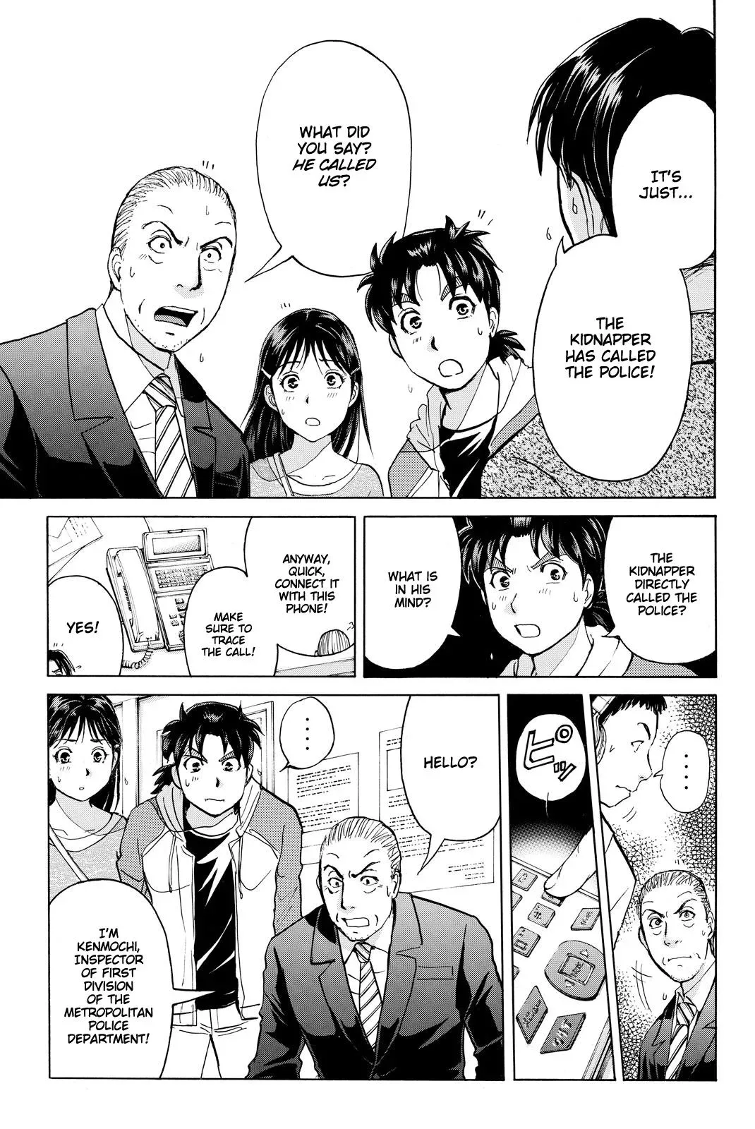 Kindaichi Case Files Returns Chapter 114 page 14 - 