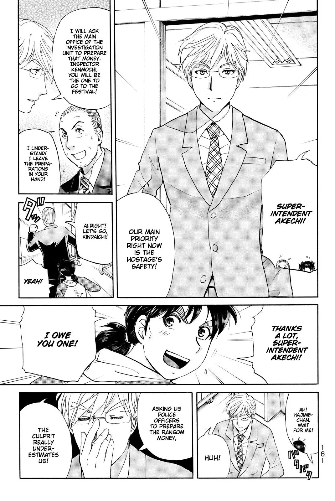 Kindaichi Case Files Returns Chapter 114 page 18 - 