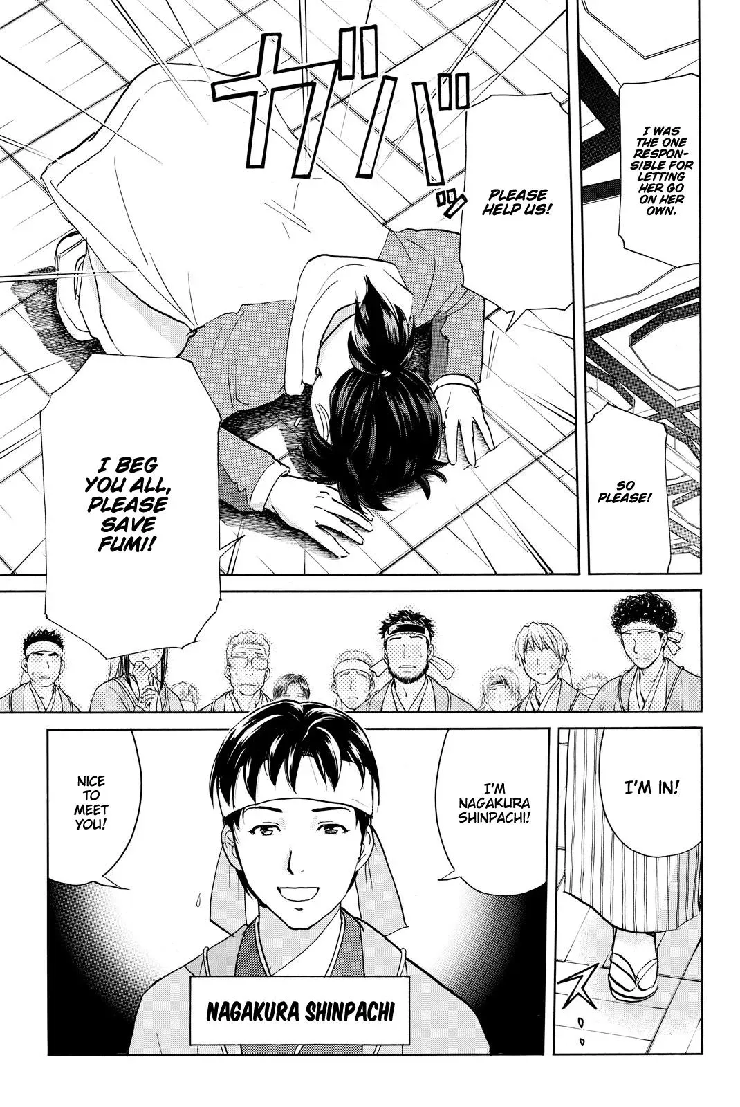 Kindaichi Case Files Returns Chapter 114 page 20 - 