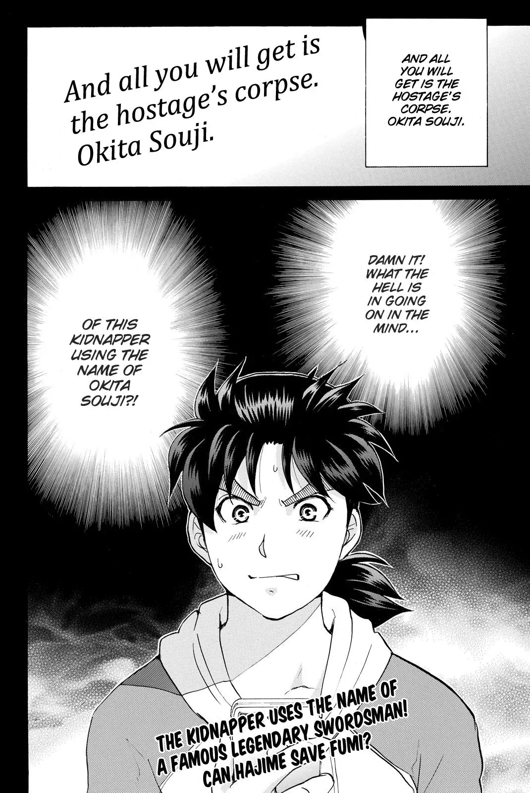 Kindaichi Case Files Returns Chapter 114 page 23 - 