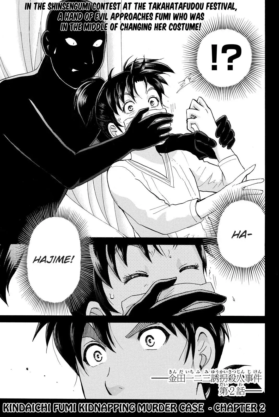 Kindaichi Case Files Returns Chapter 114 page 4 - 