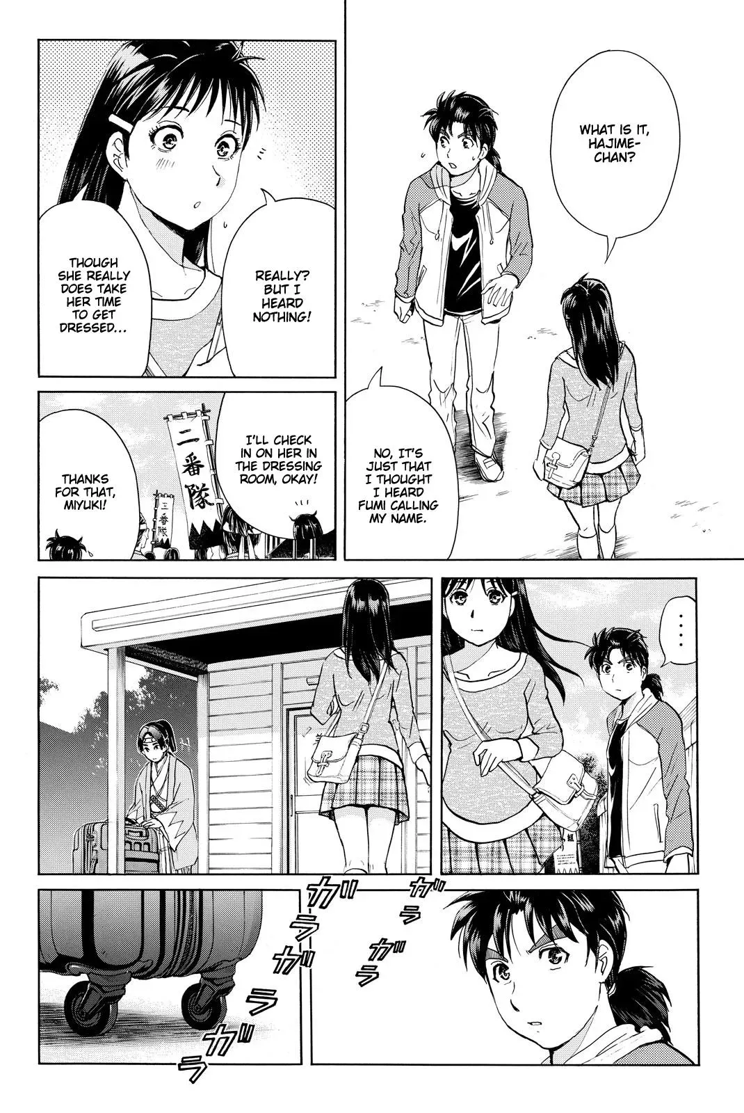 Kindaichi Case Files Returns Chapter 114 page 5 - 