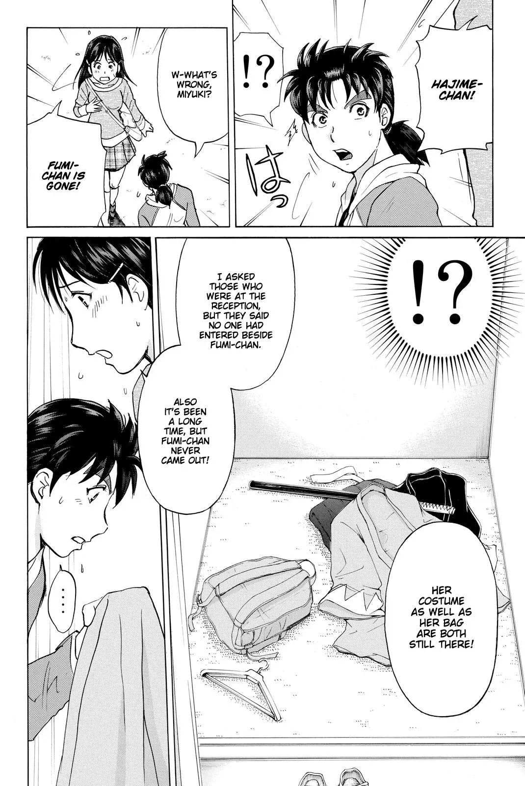 Kindaichi Case Files Returns Chapter 114 page 7 - 