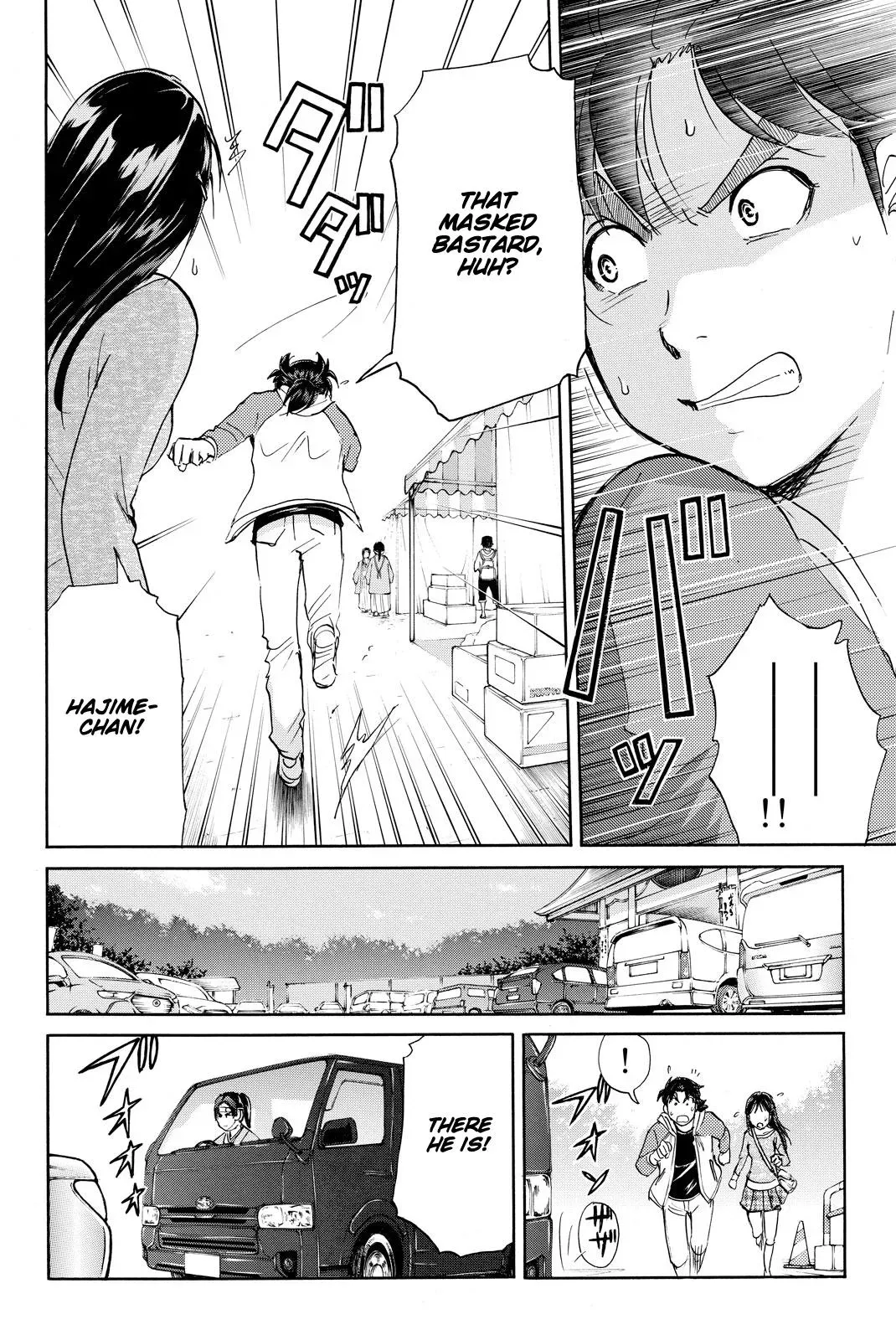 Kindaichi Case Files Returns Chapter 114 page 9 - 