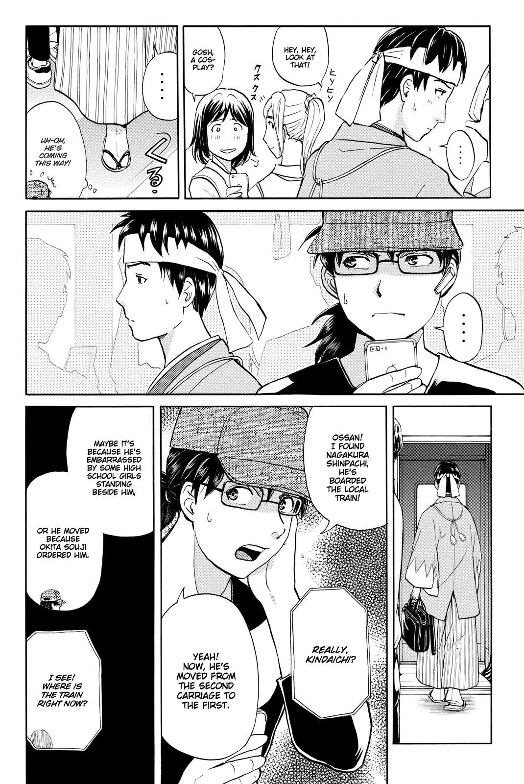 Kindaichi Case Files Returns Chapter 117 page 11 - 