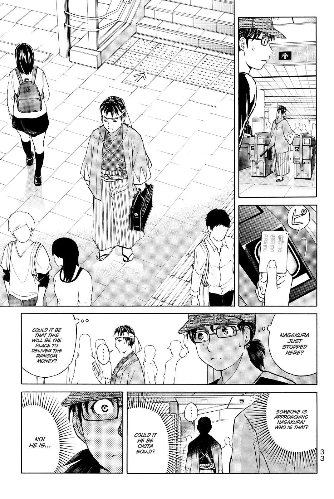 Kindaichi Case Files Returns Chapter 117 page 14 - 