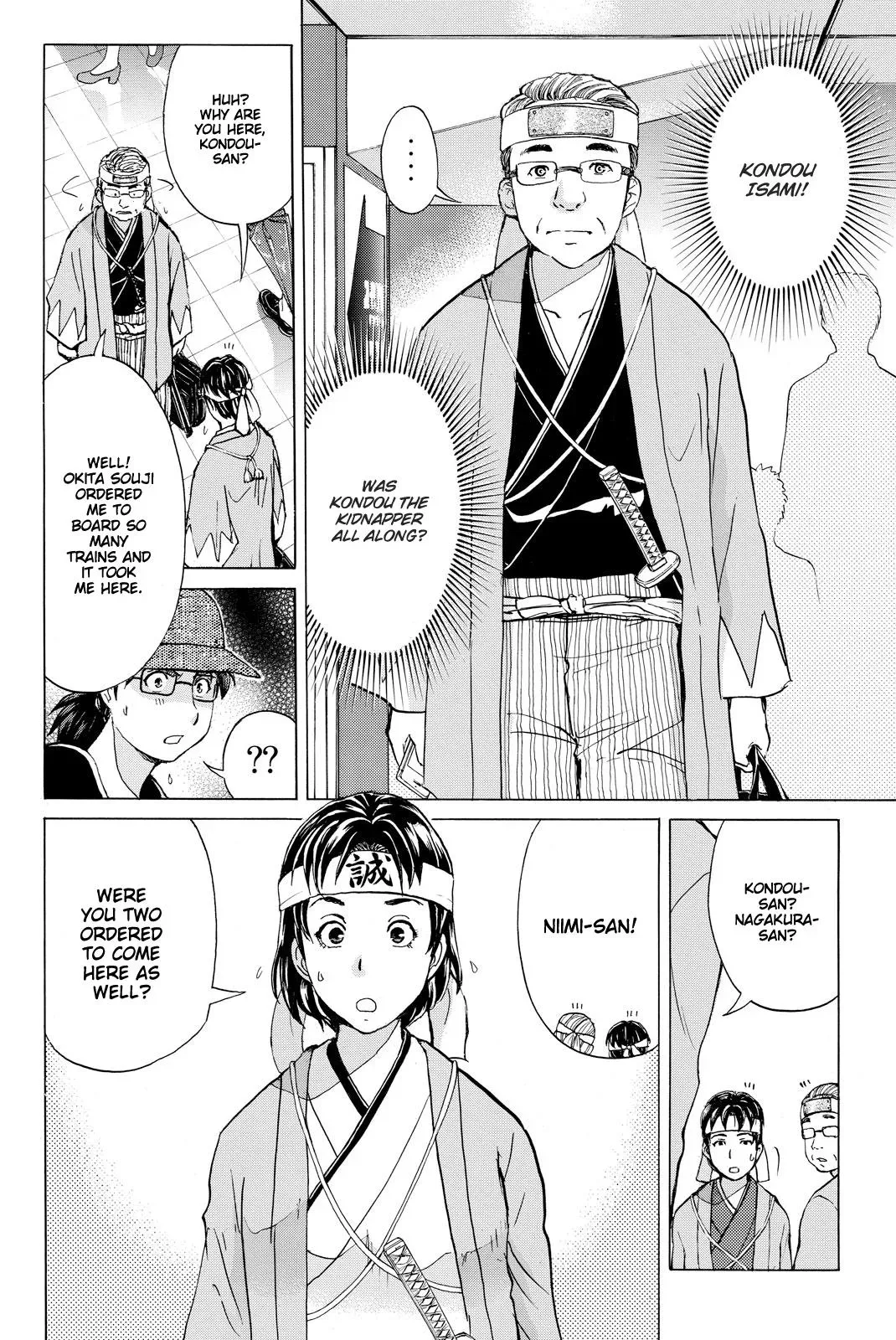 Kindaichi Case Files Returns Chapter 117 page 15 - 