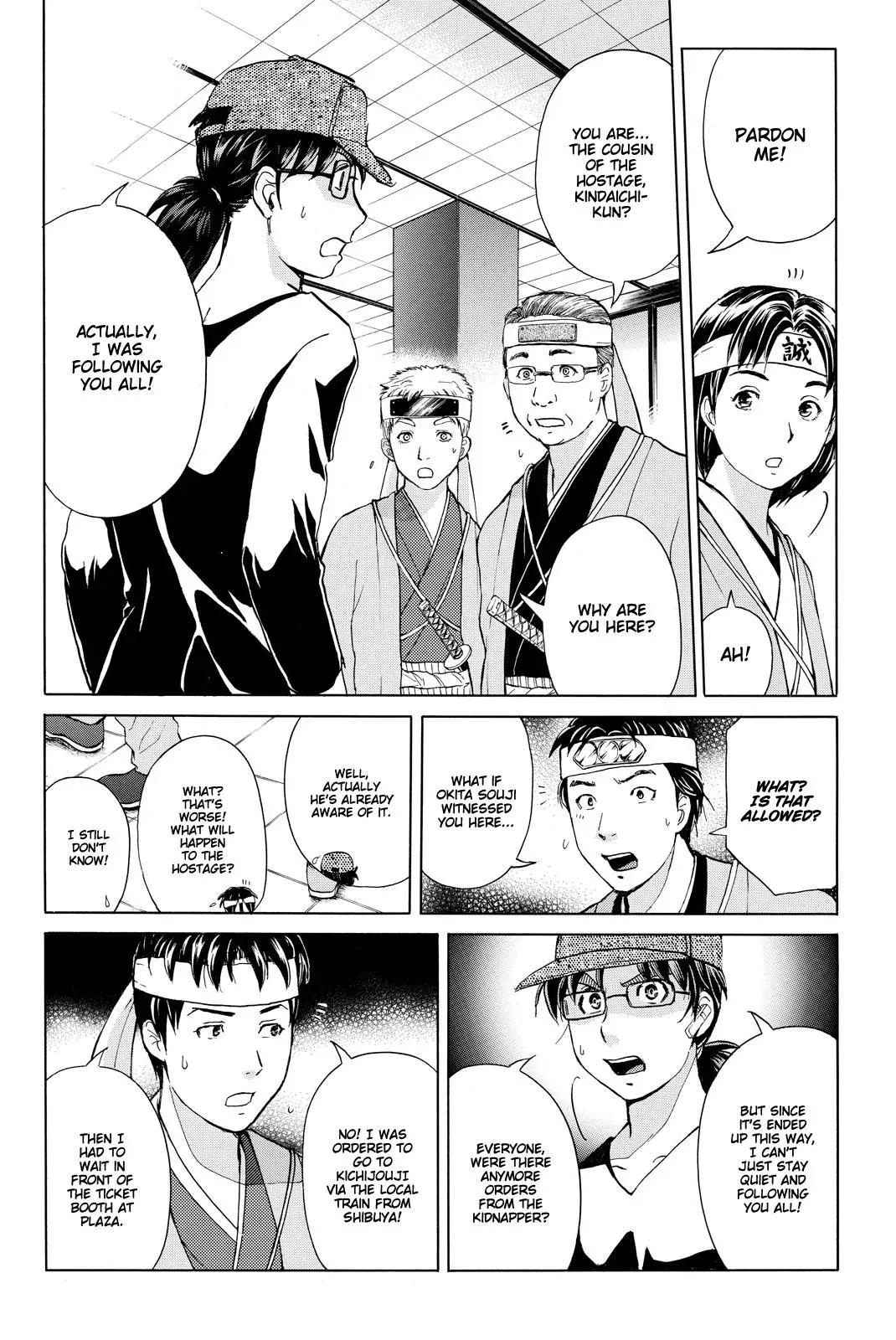 Kindaichi Case Files Returns Chapter 117 page 17 - 