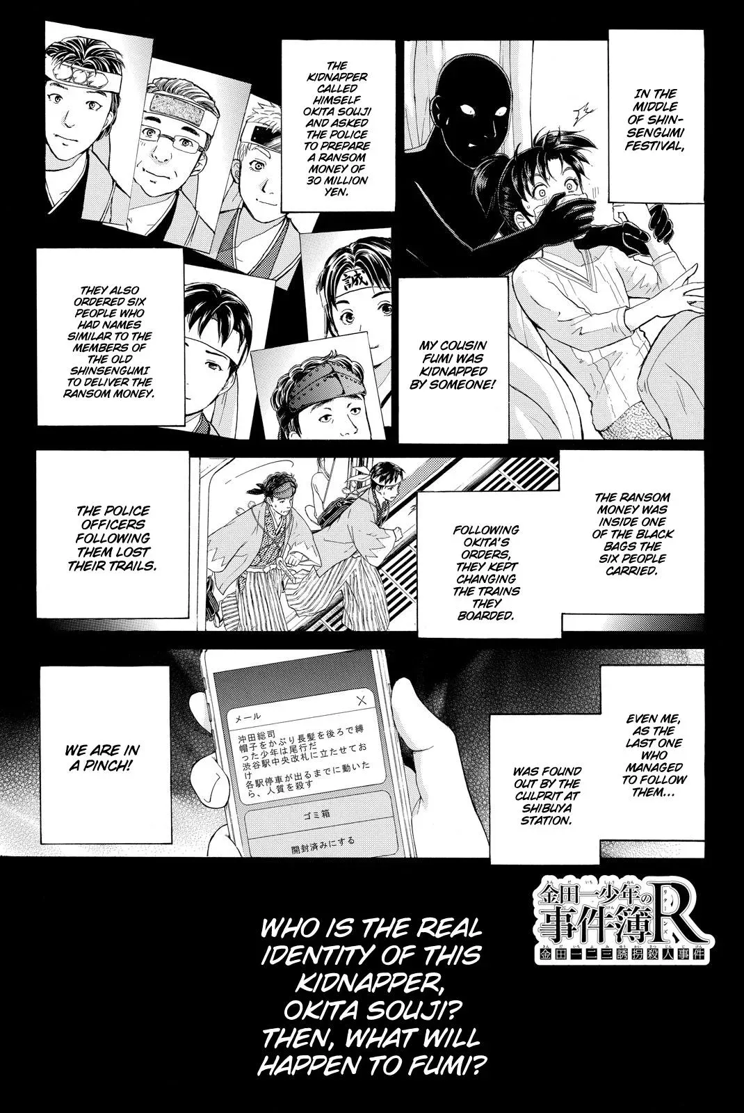 Kindaichi Case Files Returns Chapter 117 page 4 - 