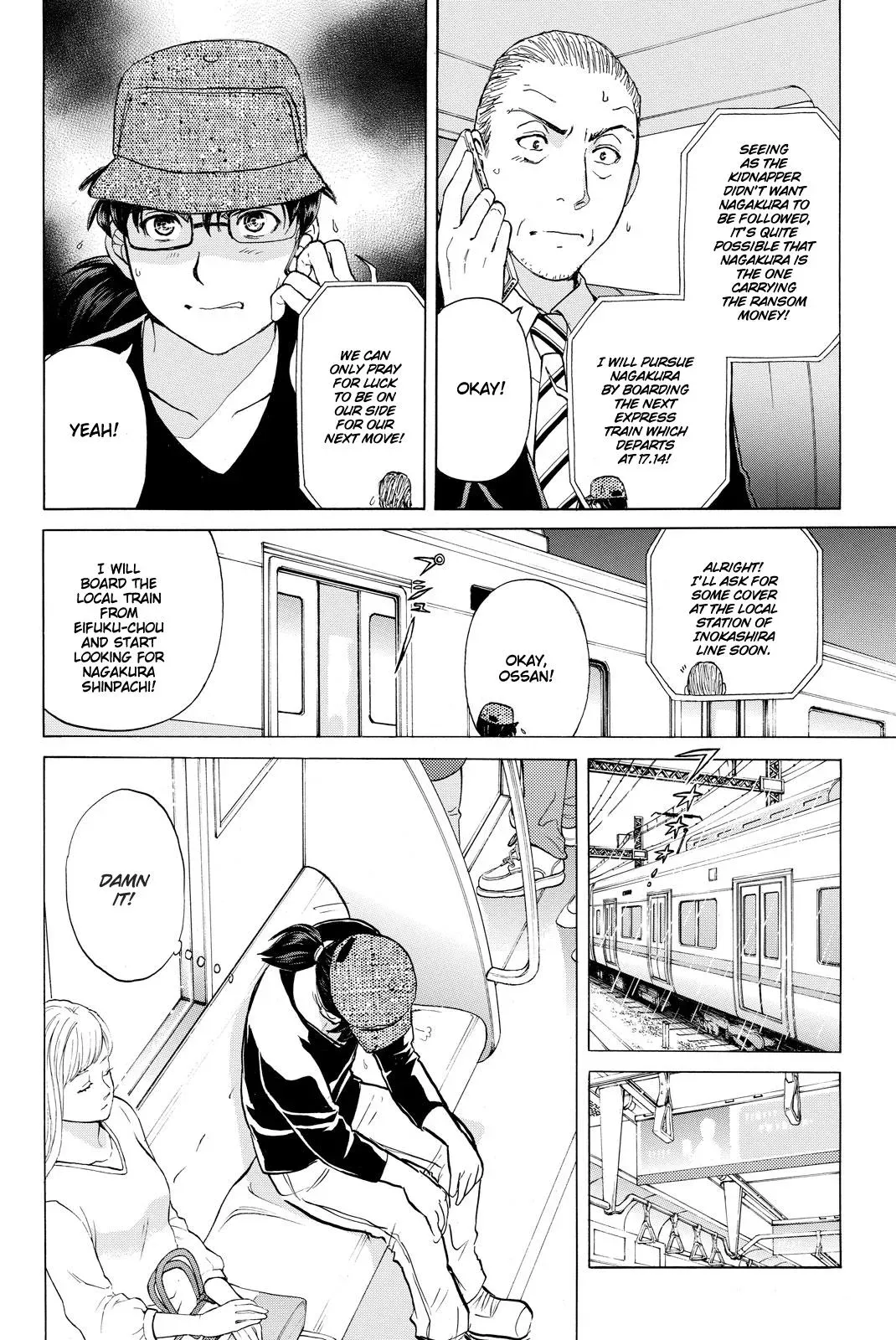Kindaichi Case Files Returns Chapter 117 page 7 - 